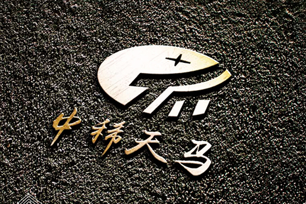 圖/中稀天馬 圖/中稀天馬