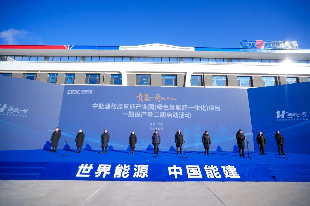 圖片來源：中國能建