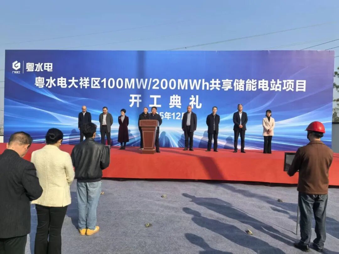 圖片來源：大祥融媒