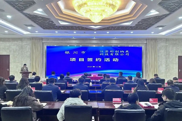 【正極材料周報】48億元正極材料項目落地寧夏銀川!磷酸鐵鋰龍頭聯手挺價