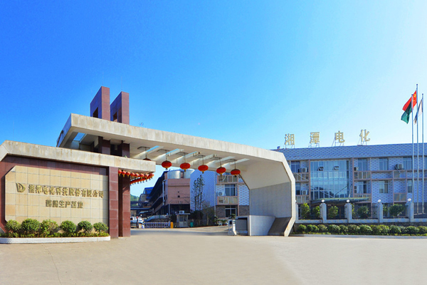 圖/湘潭電化 圖/湘潭電化