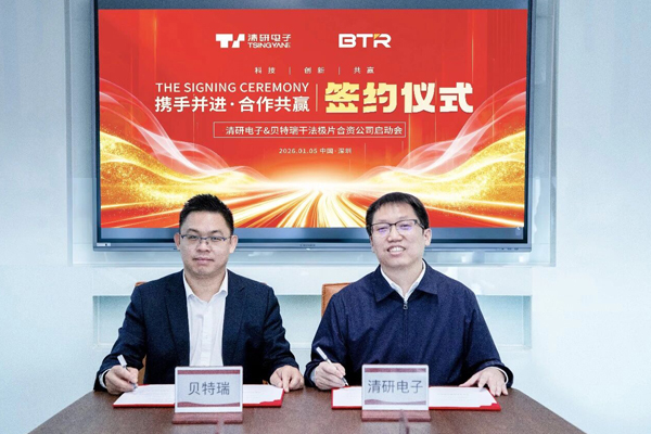 瞄準下一代鋰電！貝特瑞聯(lián)合清研電子攻堅干法電極核心技術