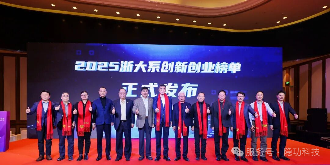 圖片來源：隱功科技