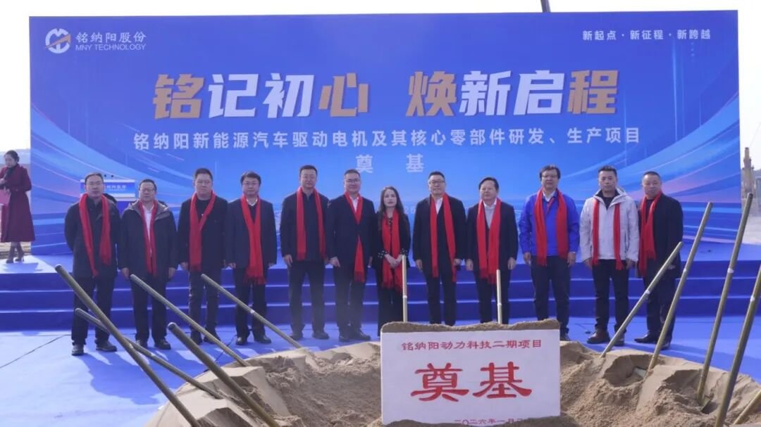 圖片來源：銘納陽股份