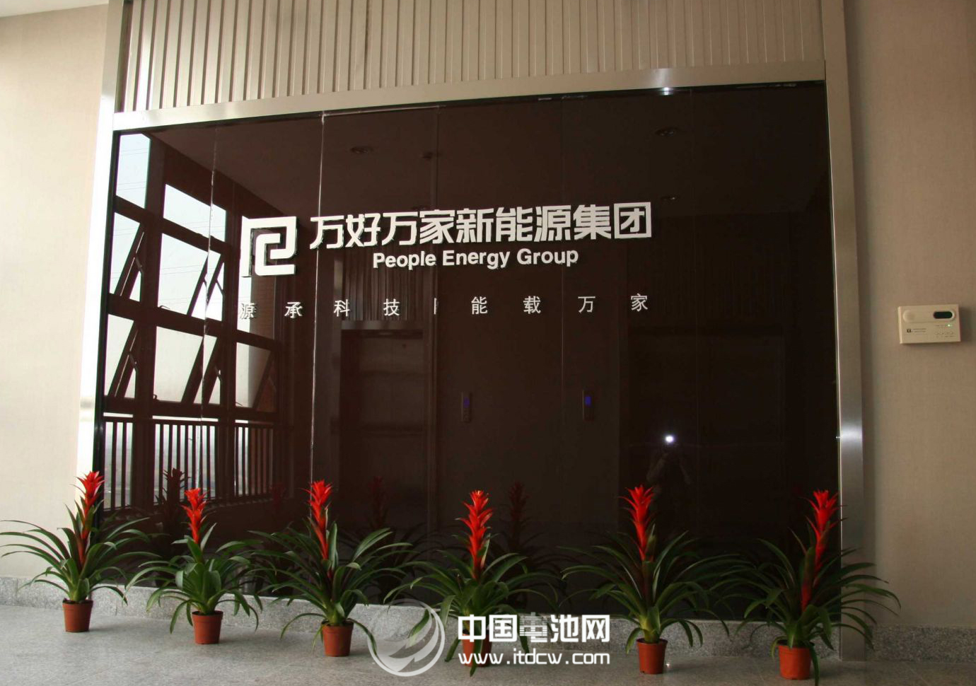 萬(wàn)好萬(wàn)家