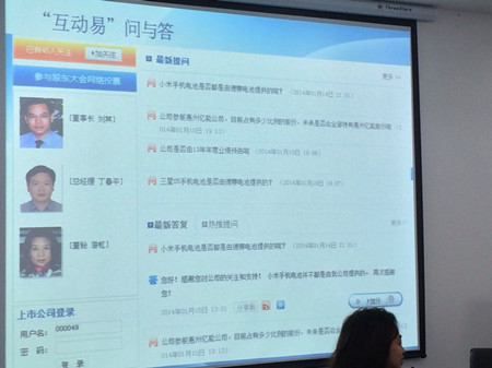 走進德賽電池 一窺移動電源領域龍頭