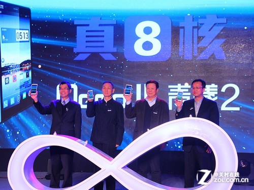 中興通訊發布八核智能手機