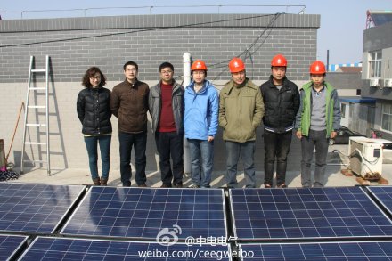 中電電氣光伏易承建南通10KW屋頂光伏電站并網驗收