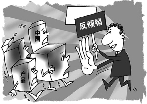 商務(wù)部預(yù)警：美國(guó)對(duì)中國(guó)光伏產(chǎn)品再啟“雙反”調(diào)查