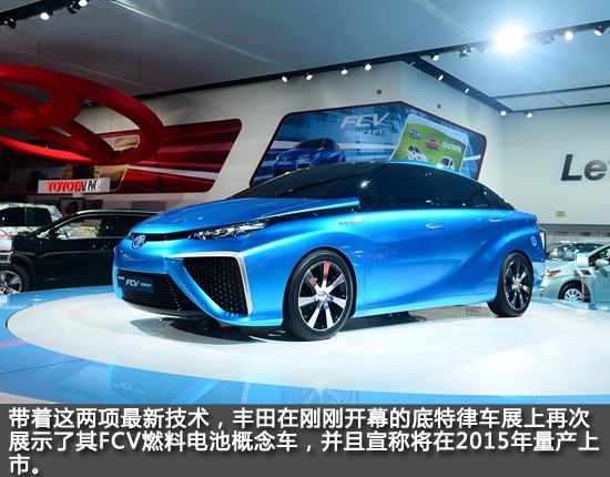 燃料電池PK純電動 后HEV時(shí)代誰是主角