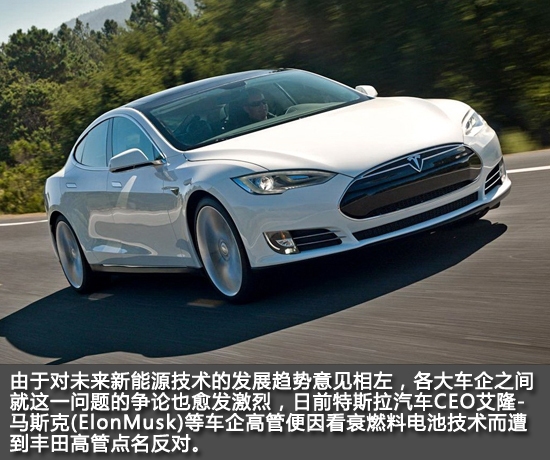 燃料電池PK純電動 后HEV時(shí)代誰是主角