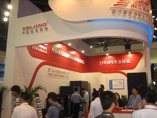 科華恒盛光伏助陜西新能源發展添“馬”力