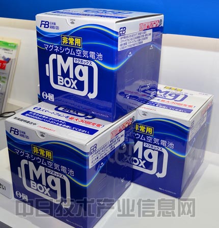 古河電池展出的“Mg BOX”