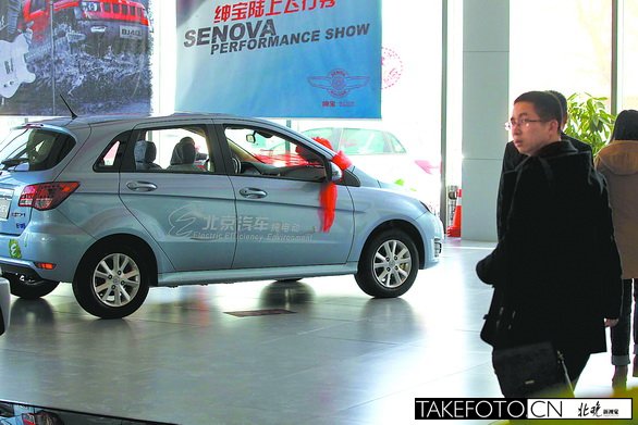 北京首批新能源汽車試駕體驗：電動車來了！