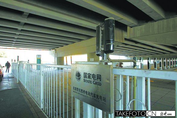 北京首批新能源汽車試駕體驗：電動車來了！