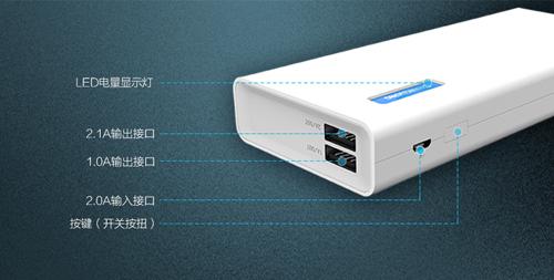 長(zhǎng)虹移動(dòng)電源CH110