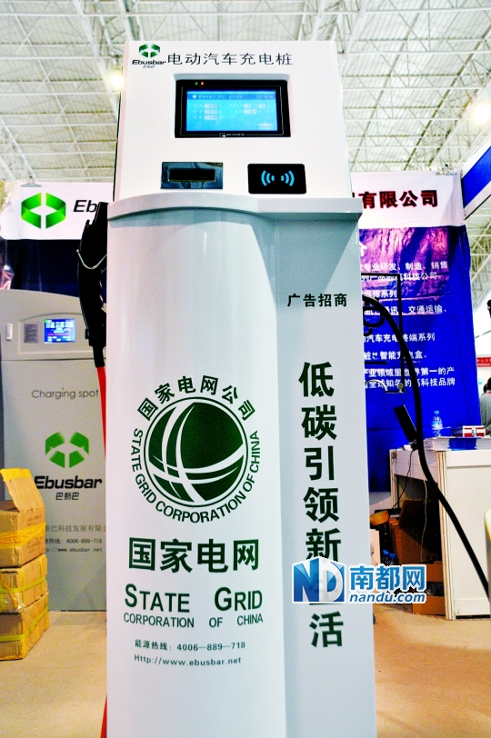 深圳新能源車投放量已達6363輛 全球居首