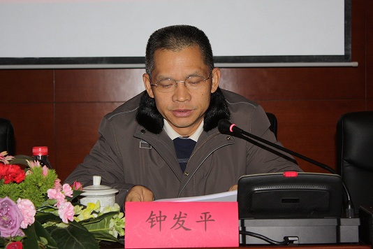 湖南科力遠新能源股份有限公司董事長鐘發平