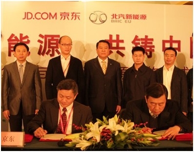 京東“做秀”新能源 與北汽達(dá)成戰(zhàn)略合作