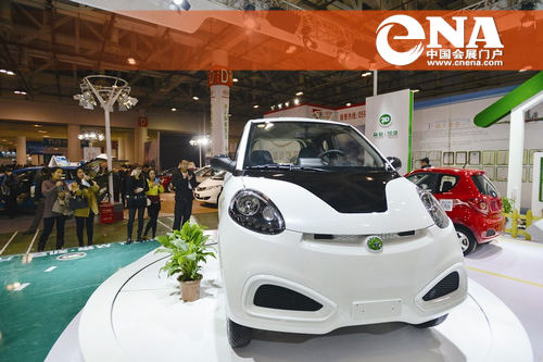 第三屆海西國際新能源產(chǎn)業(yè)博覽會(huì)暨高峰論壇