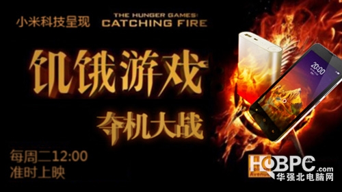 小米官網移動電源產能不足：假貨泛濫才光榮？