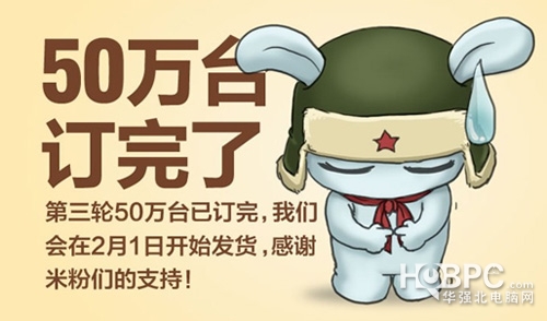 小米官網移動電源產能不足：假貨泛濫才光榮？