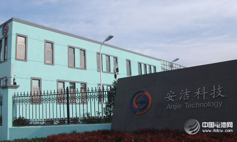 單一客戶風(fēng)險(xiǎn)大 拓展新領(lǐng)域 安潔科技涉足電動(dòng)車