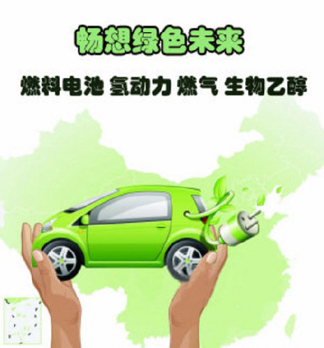 新能源電池淘金熱持續上演 兩主線布局概念股 