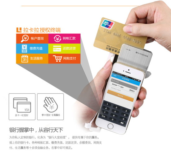 充電刷卡兩不誤 Besiter倍斯特拉卡拉移動電源推薦