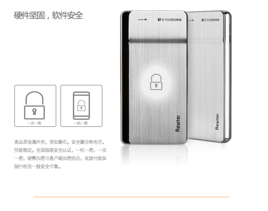 充電刷卡兩不誤 Besiter倍斯特拉卡拉移動電源推薦