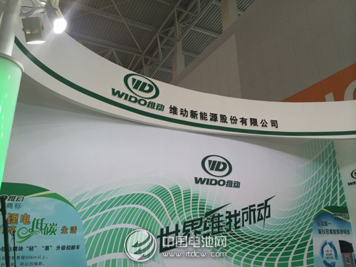 第十四屆中國北方國際自行車電動車展覽會吸引千家企業參展