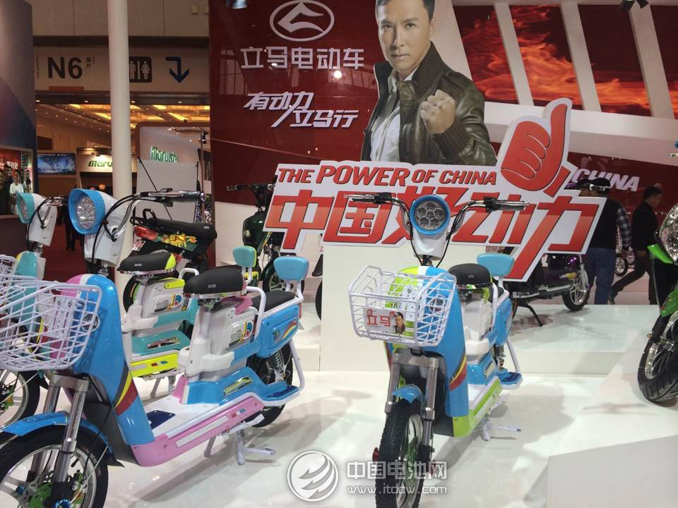 立馬電動(dòng)車