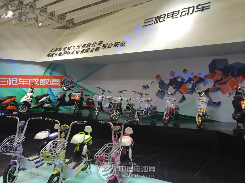 三槍電動(dòng)車