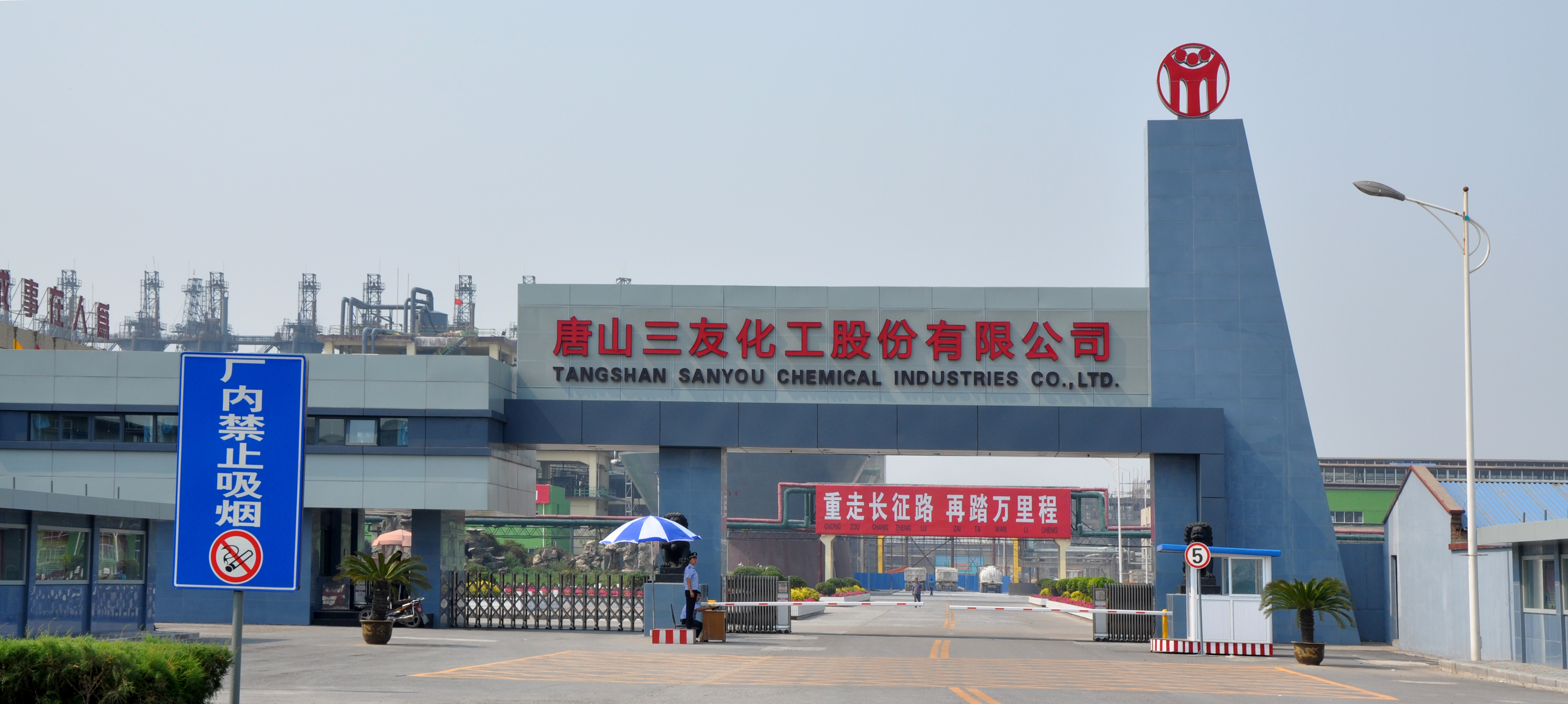 三友化工切入京津冀新能源車市場(chǎng) 投資珠海銀隆