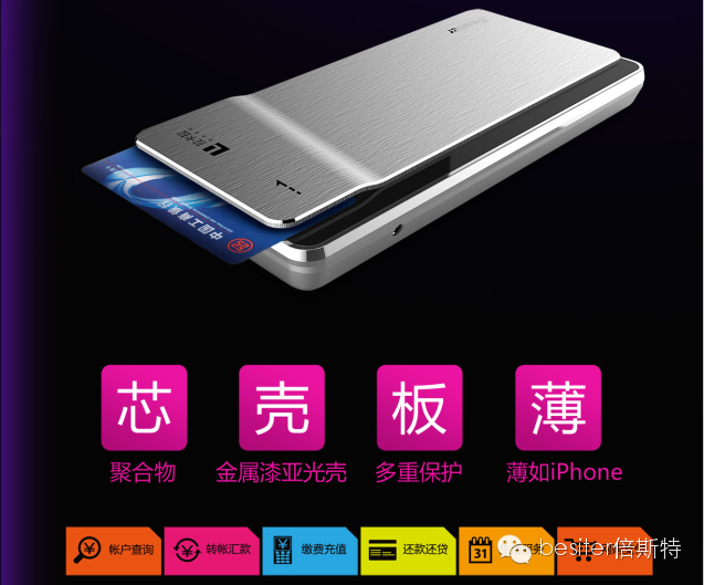 為你的手機(jī)充電&nbsp;&nbsp;往你的卡里充錢(qián)