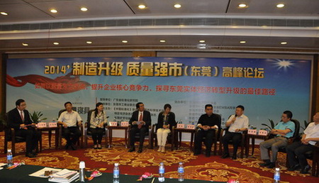 易事特董事長(zhǎng)何思模發(fā)出升級(jí)東莞制造“好聲音”