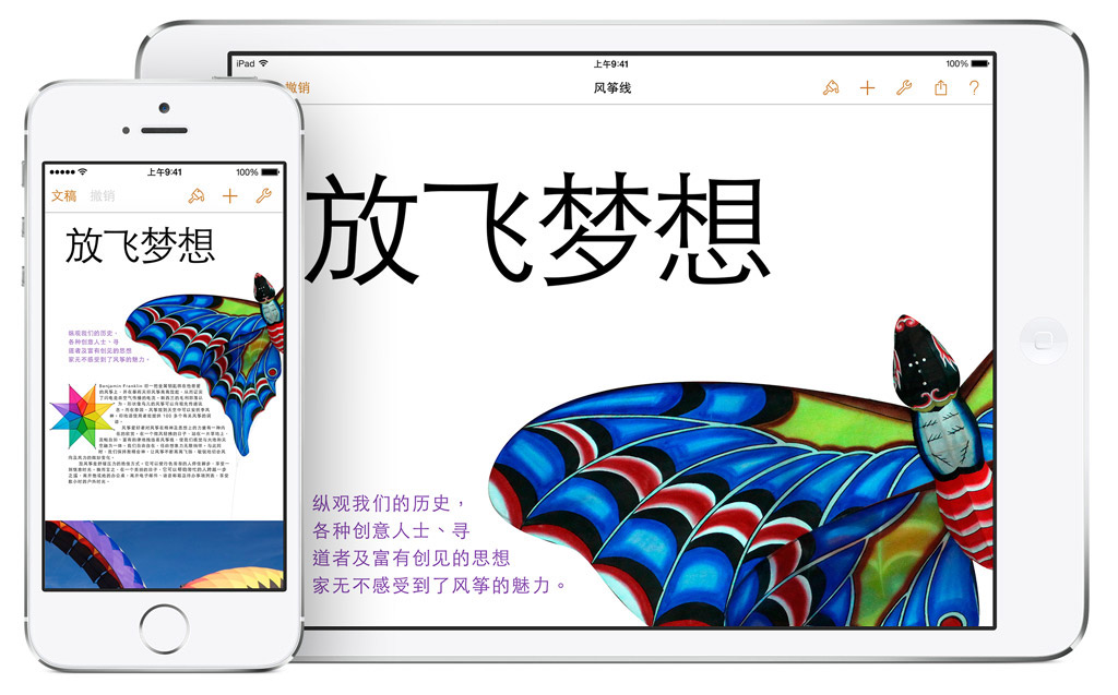 平板電腦市場增速大幅放緩 手機屏幕越大定位越尷尬