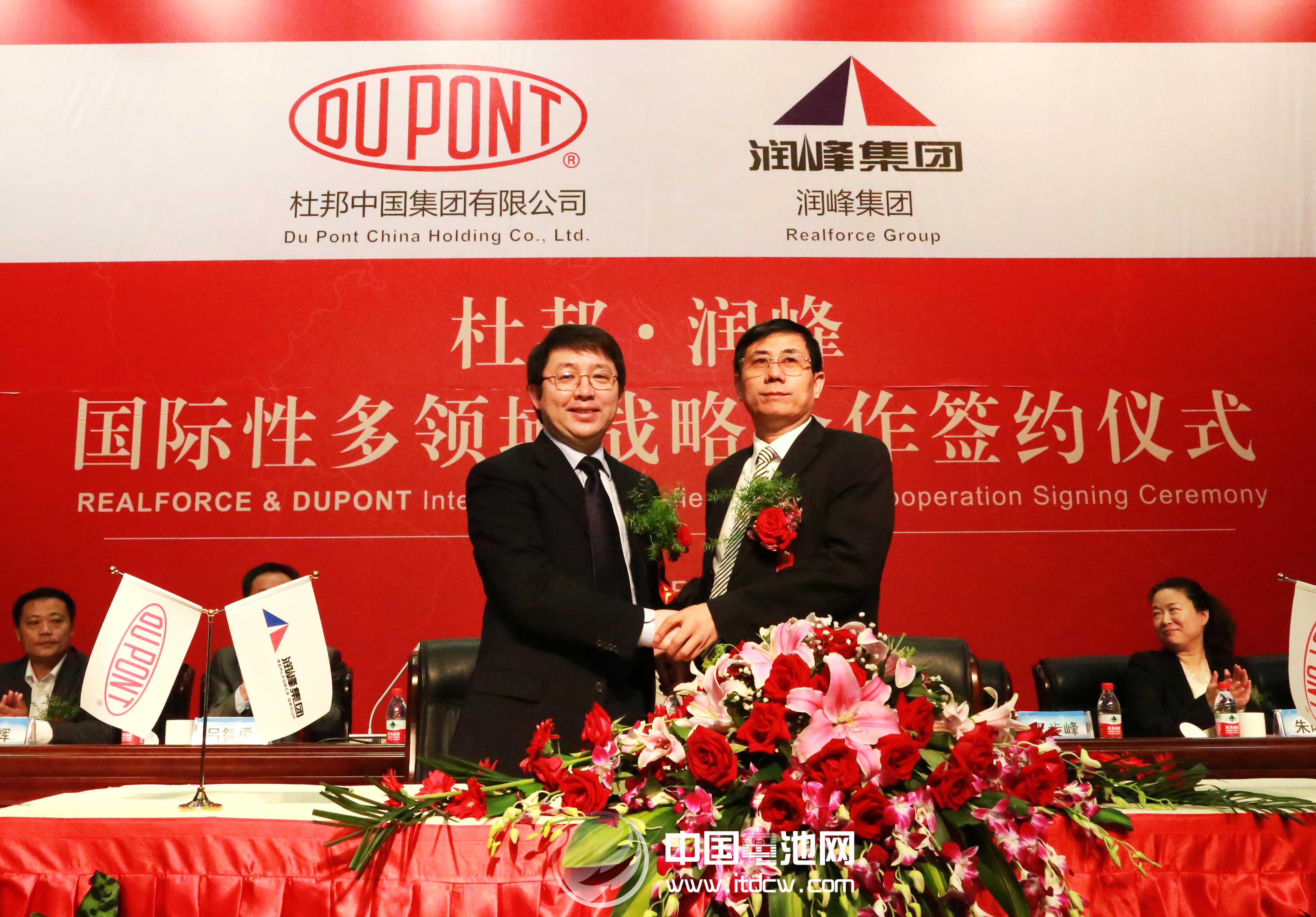 山東潤峰集團與杜邦中國簽訂多領域戰略合作協議