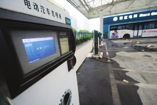 需多方支持 私家電動汽車啥時才能“撒歡”？