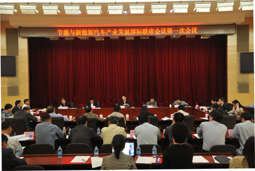 工業(yè)和信息化部部長苗圩