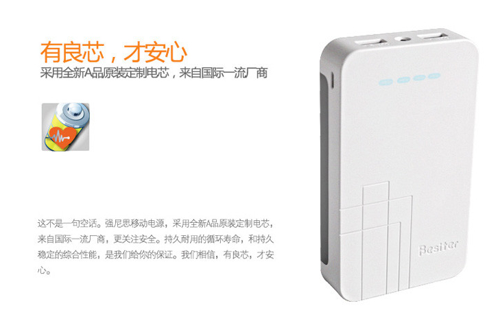 超乎你想象&nbsp;強尼思移動電源全明星陣容全景展示 