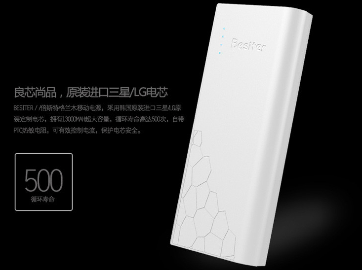 澎湃能量 一觸即發(fā)&nbsp;13000毫安新品格蘭木震撼上市