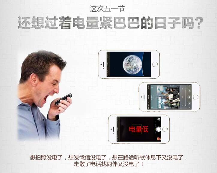 一部普羅米 雙“核”芯動力 Besiter普羅米移動電源