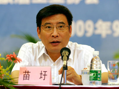 苗圩：制造業互聯網化正逐漸成為一種大趨勢