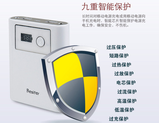 精準(zhǔn)精工精品 天悅系列移動電源全明星陣容全景展示