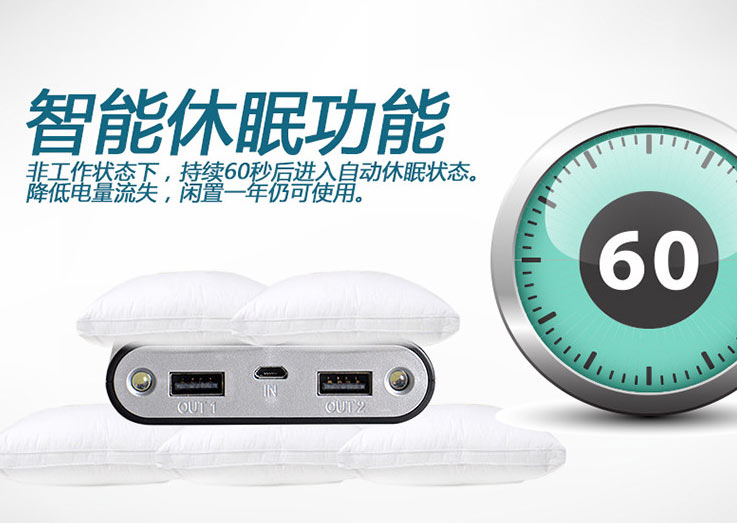 精準精工精品 天悅系列移動電源全明星陣容全景展示