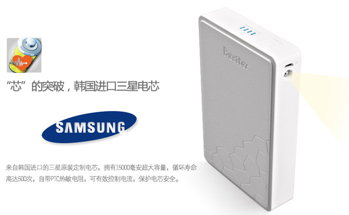 王者之芯&nbsp; 格蘭木系列移動電源全明星陣容華麗首秀 