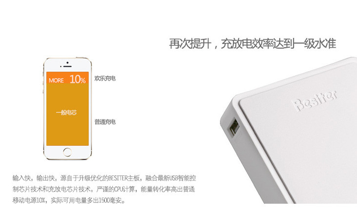 王者之芯&nbsp; 格蘭木系列移動電源全明星陣容華麗首秀 