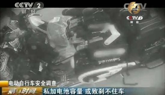 央視曝電動車電池經銷商以次充好牟利差價達9倍