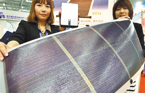 可收卷的“太陽(yáng)能電池”